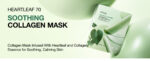 ANUA Heartleaf 70 Soothing Collagen Mask 4ea - Image 7