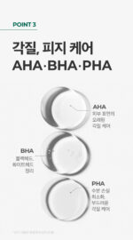 SOME BY MI AHA BHA PHA 30 Days Miracle Serum Light 50ml - Image 10