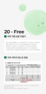 SOME BY MI AHA BHA PHA 30 Days Miracle Serum Light 50ml - Image 3