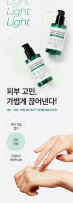 SOME BY MI AHA BHA PHA 30 Days Miracle Serum Light 50ml - Image 5