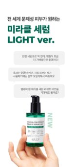SOME BY MI AHA BHA PHA 30 Days Miracle Serum Light 50ml - Image 7