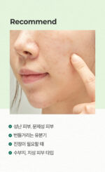 SOME BY MI AHA BHA PHA 30 Days Miracle Serum Light 50ml - Image 8