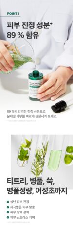 SOME BY MI AHA BHA PHA 30 Days Miracle Serum Light 50ml - Image 9