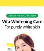 SOME BY MI Yuja Niacin Brightening Moisture Gel Cream 100ml - Image 15