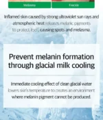 SOME BY MI Yuja Niacin Brightening Moisture Gel Cream 100ml - Image 19