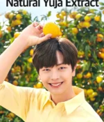 SOME BY MI Yuja Niacin Brightening Moisture Gel Cream 100ml - Image 20